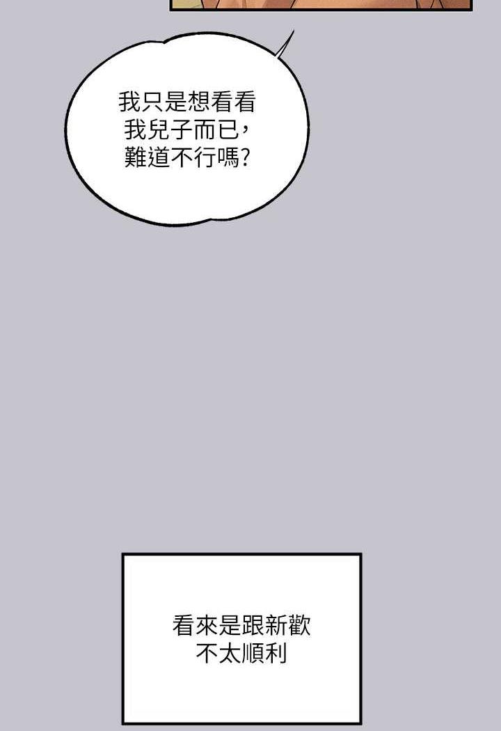 52P - 富家女姐姐