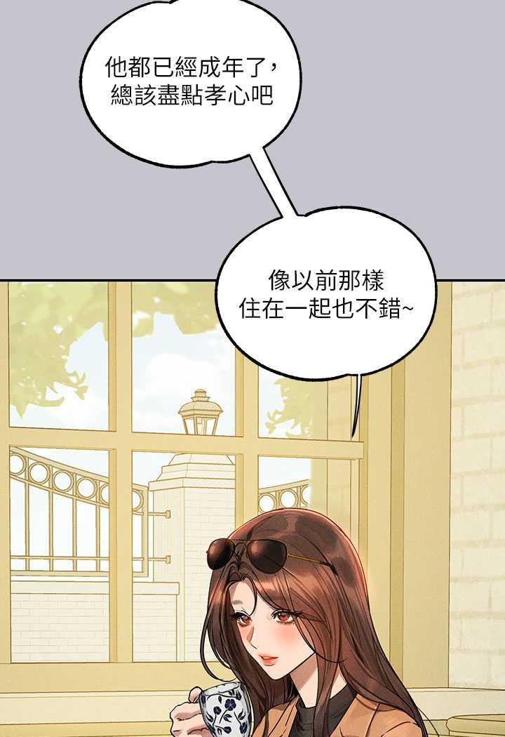 54P - 富家女姐姐