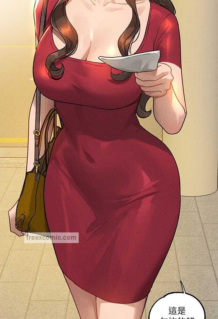 5P - 富家女姐姐