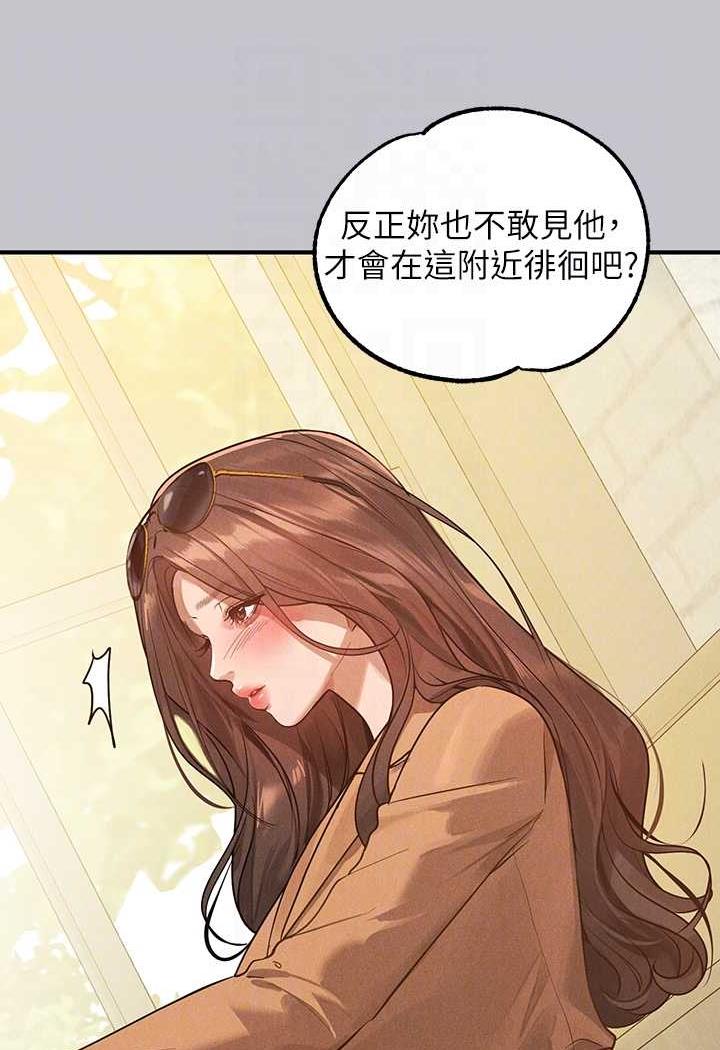 62P - 富家女姐姐
