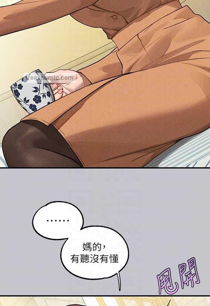 63P - 富家女姐姐