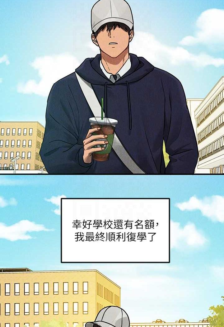 74P - 富家女姐姐