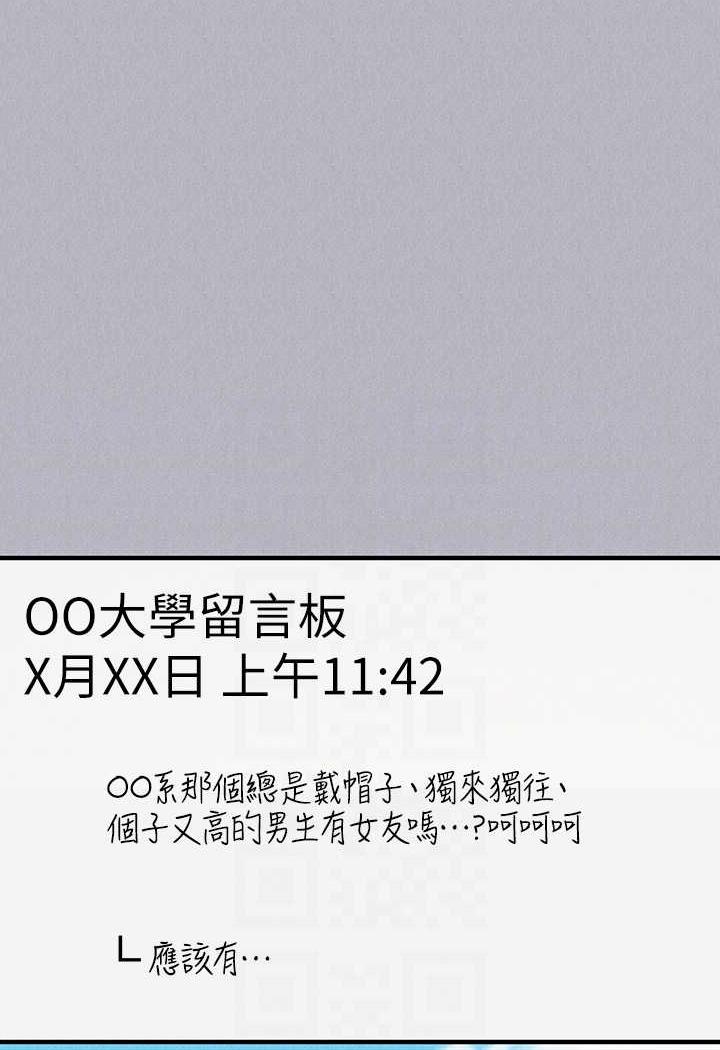78P - 富家女姐姐