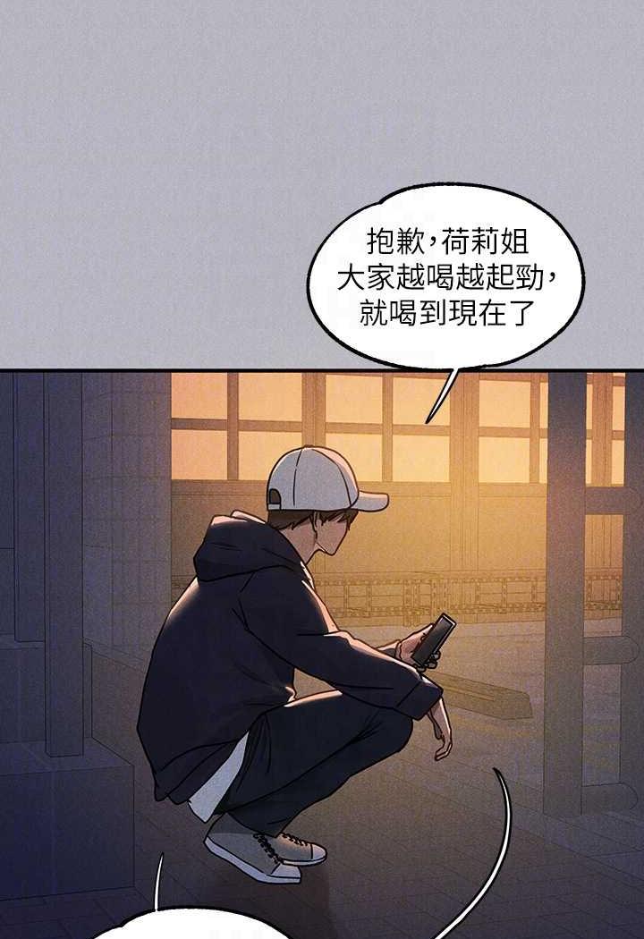 84P - 富家女姐姐