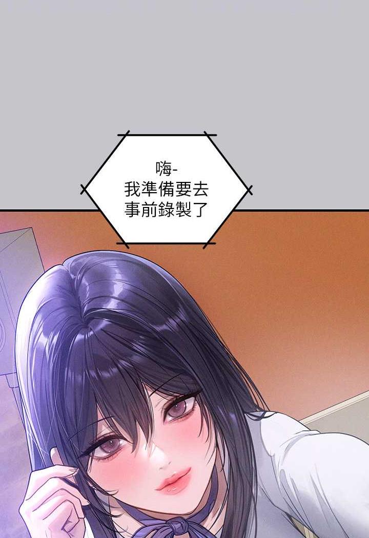 87P - 富家女姐姐