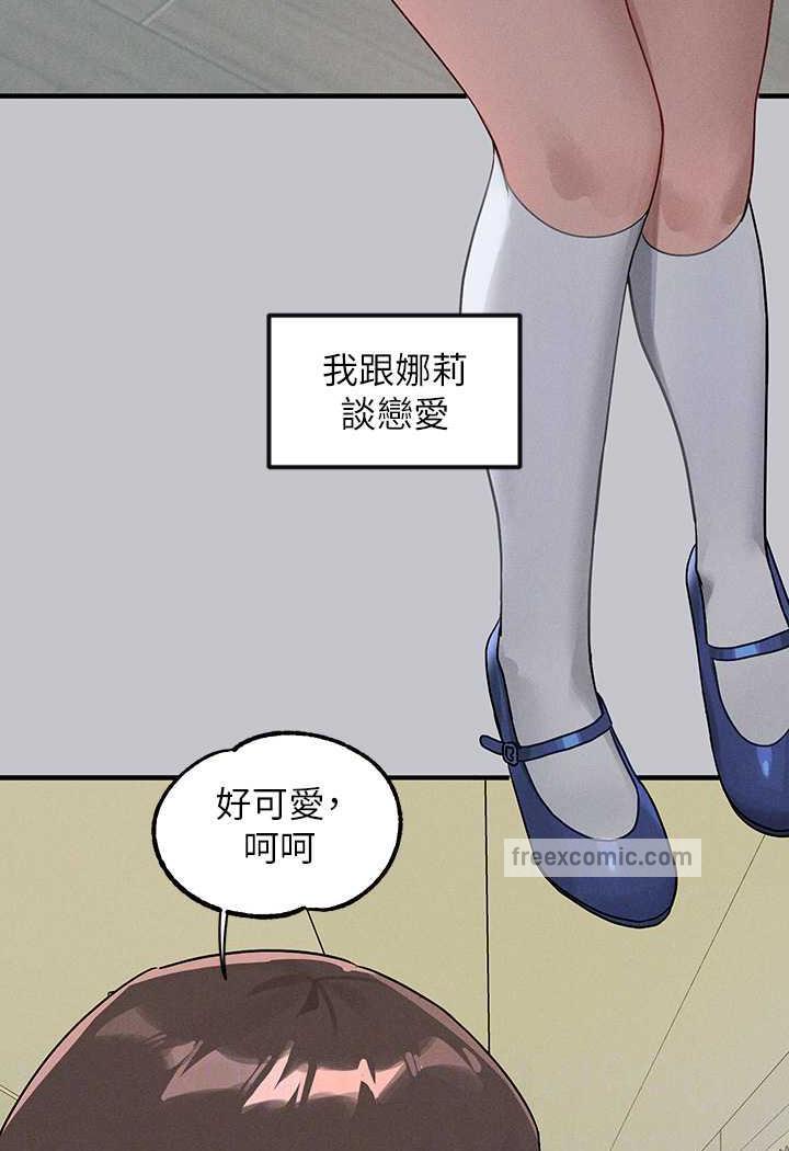 89P - 富家女姐姐