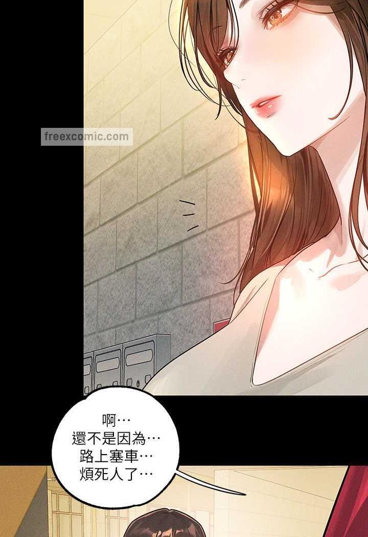 9P - 富家女姐姐