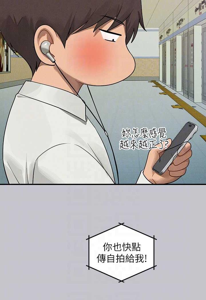 90P - 富家女姐姐