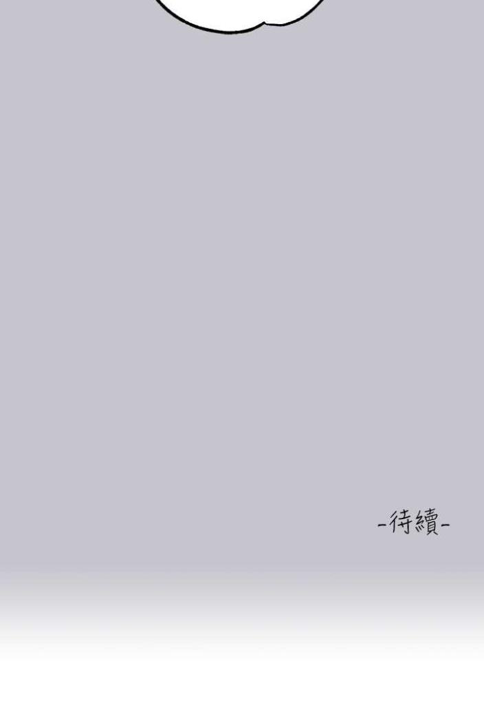 131P - 富家女姐姐