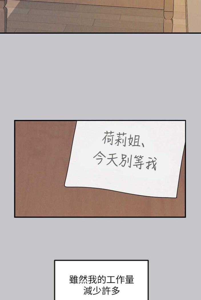 22P - 富家女姐姐