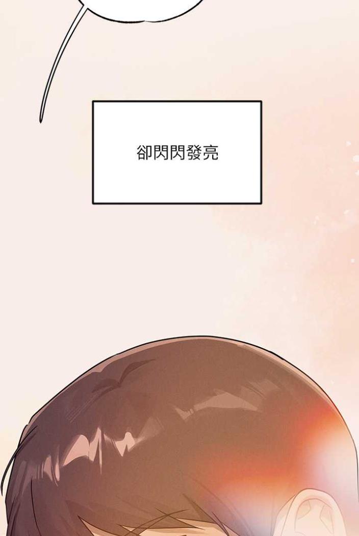 31P - 富家女姐姐
