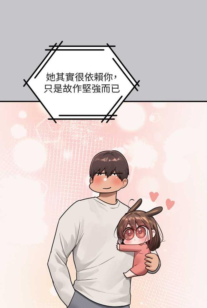 44P - 富家女姐姐