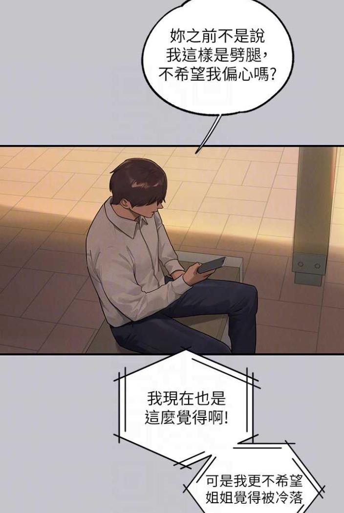46P - 富家女姐姐