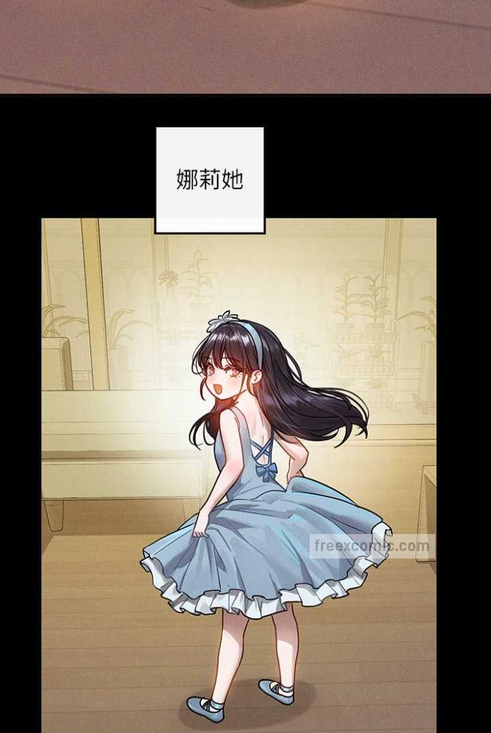 54P - 富家女姐姐