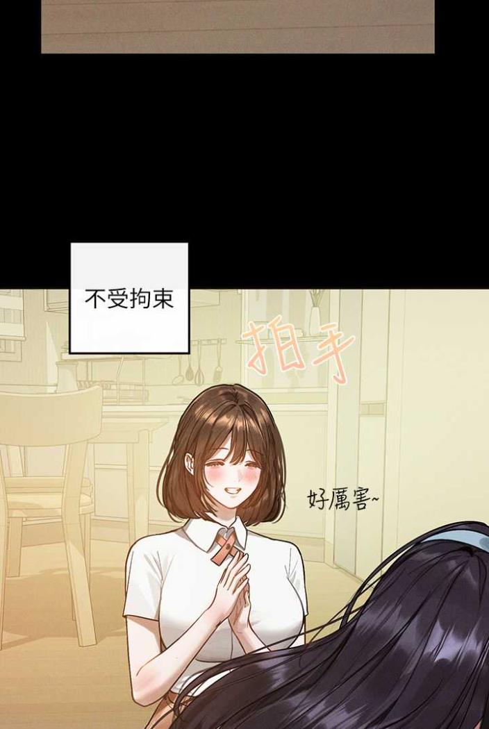 55P - 富家女姐姐