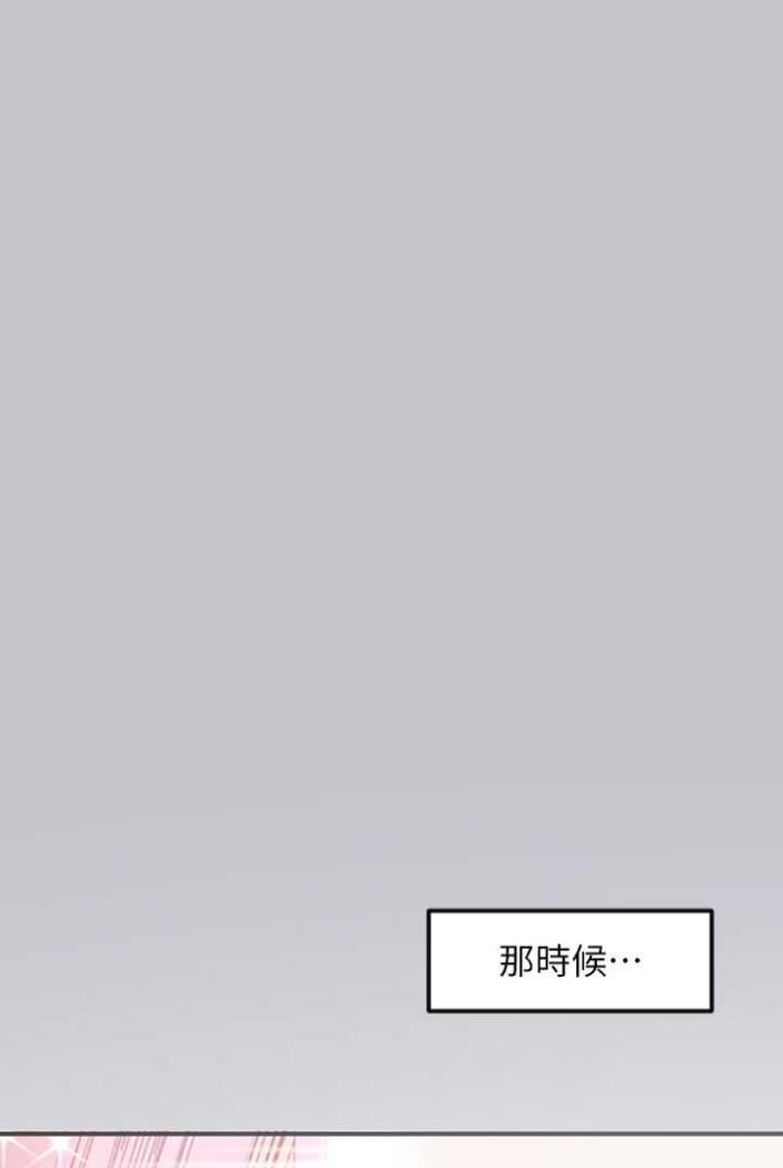 6P - 富家女姐姐