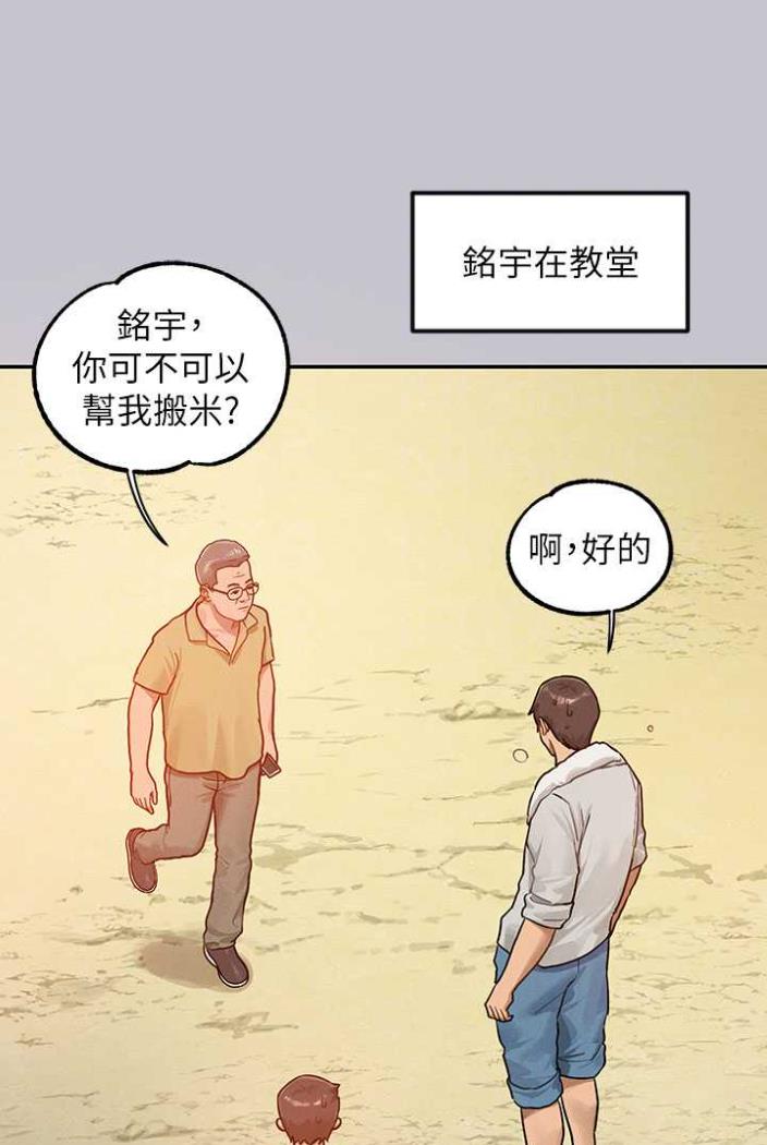 84P - 富家女姐姐