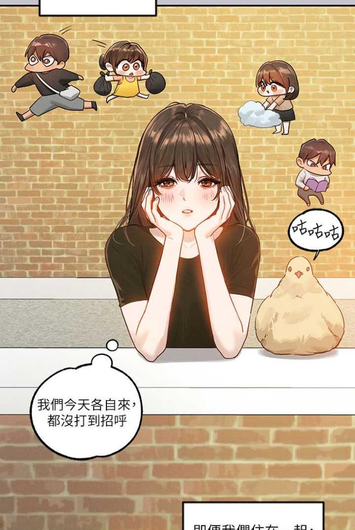 86P - 富家女姐姐