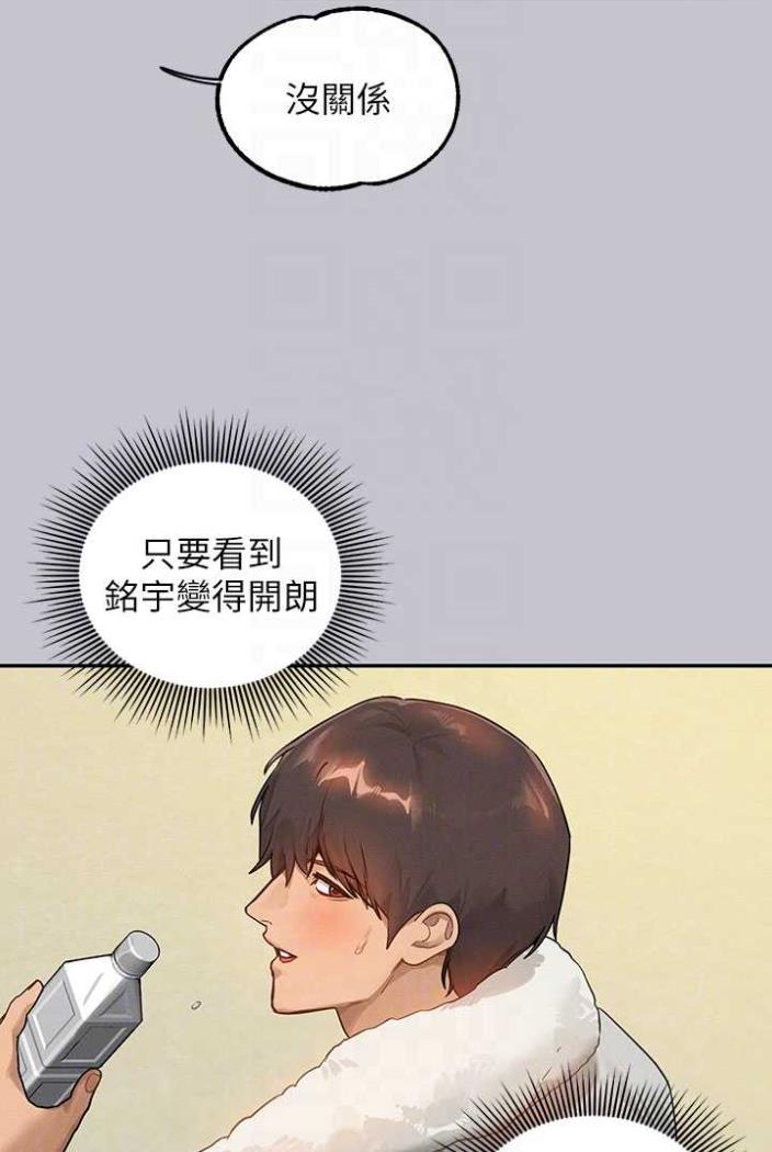 88P - 富家女姐姐