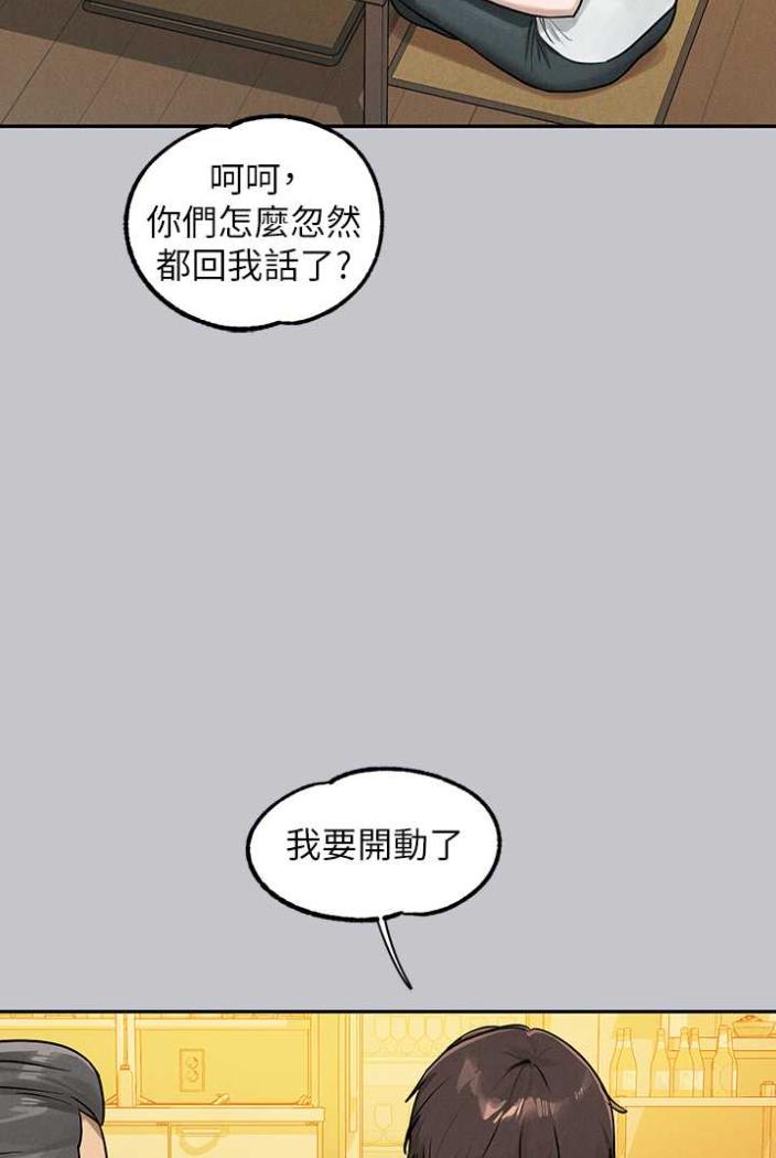 96P - 富家女姐姐