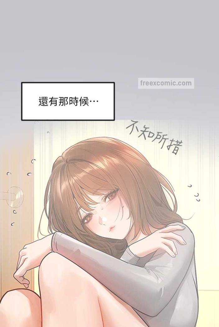 9P - 富家女姐姐