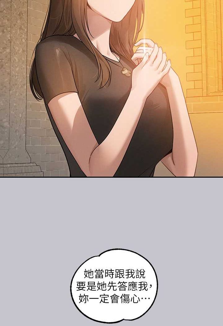 103P - 富家女姐姐