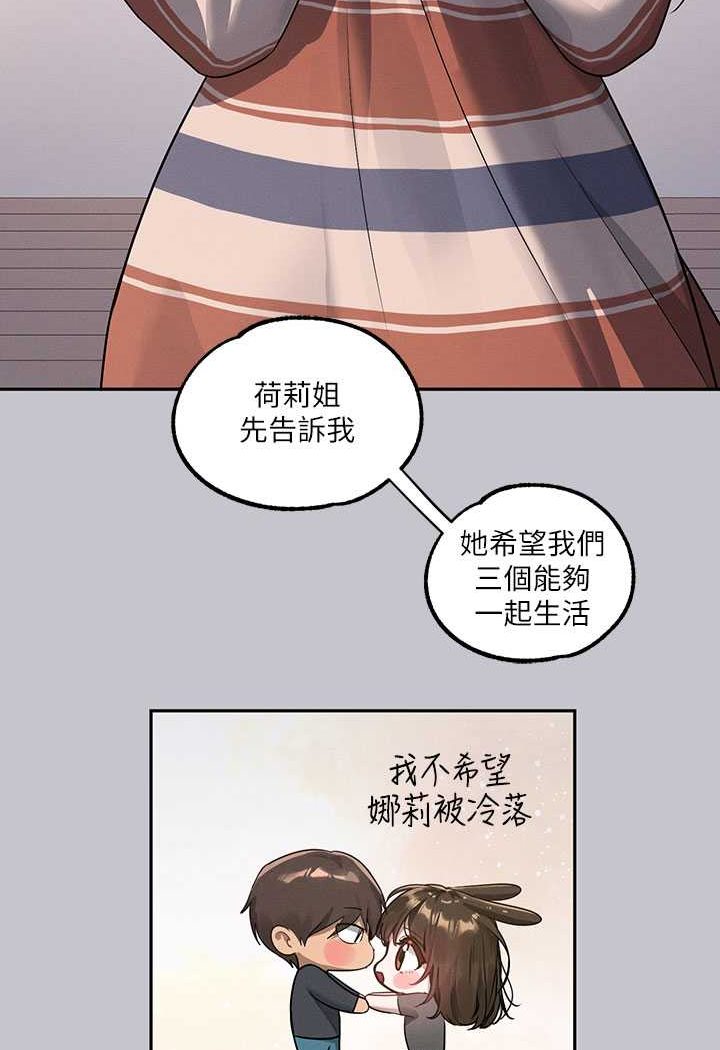 105P - 富家女姐姐