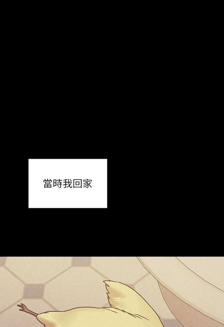 1P - 富家女姐姐