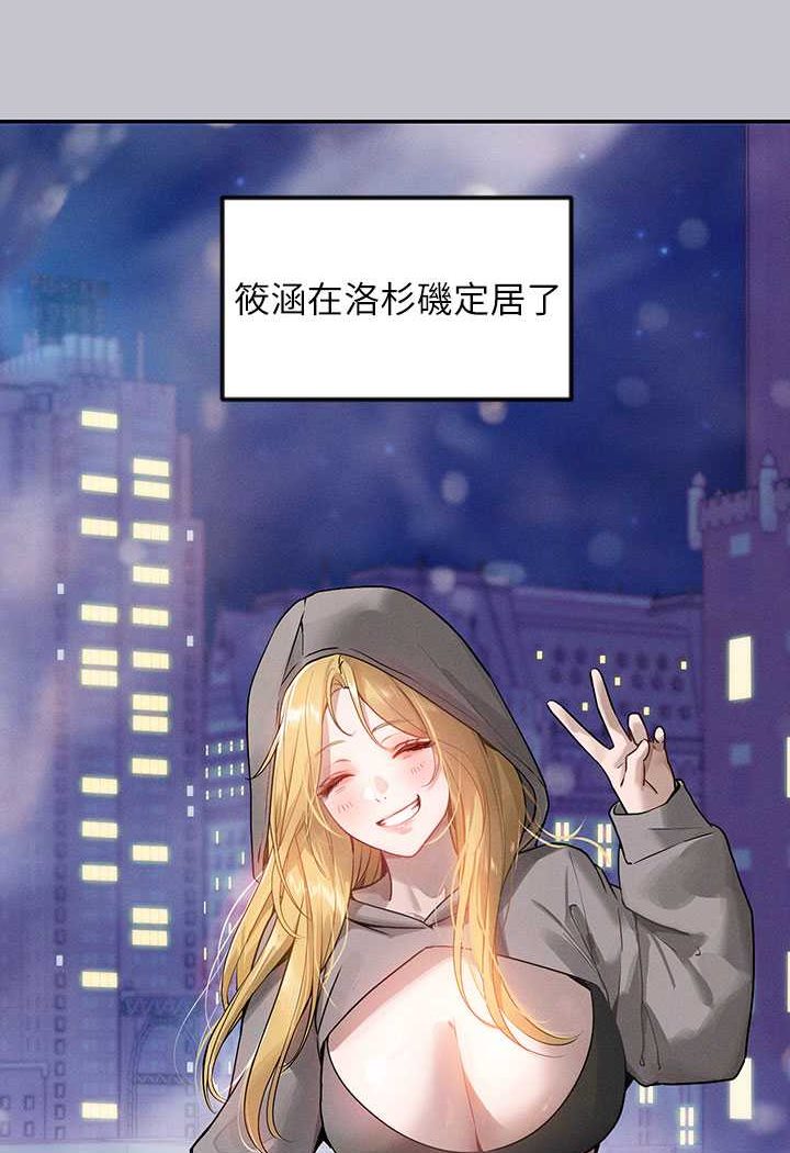 117P - 富家女姐姐