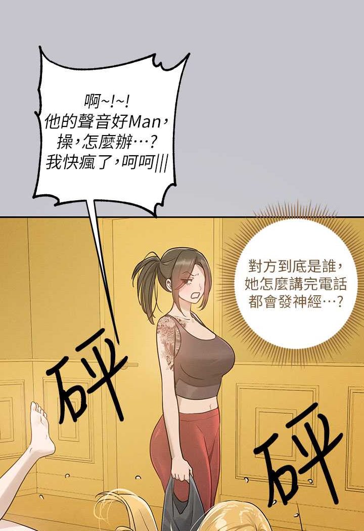 124P - 富家女姐姐