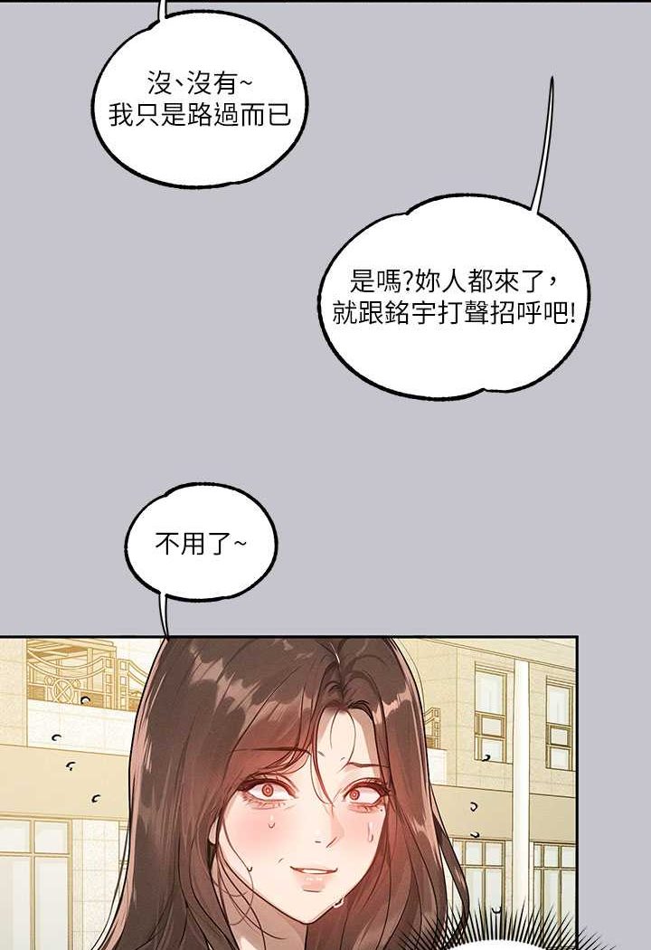 135P - 富家女姐姐