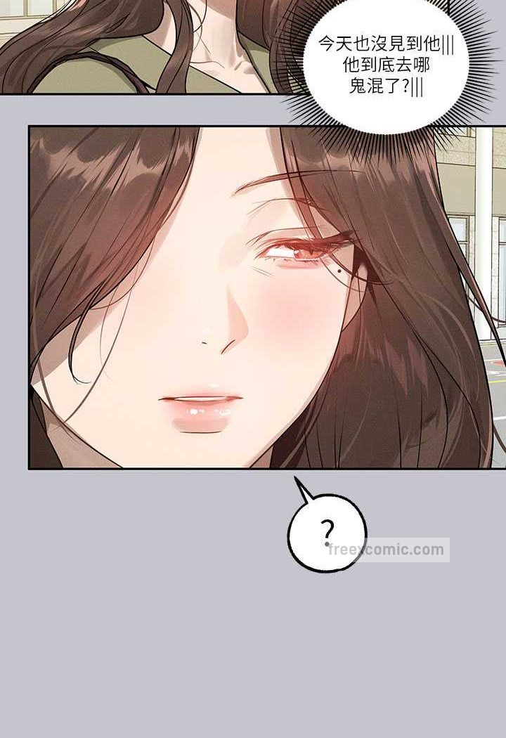 136P - 富家女姐姐