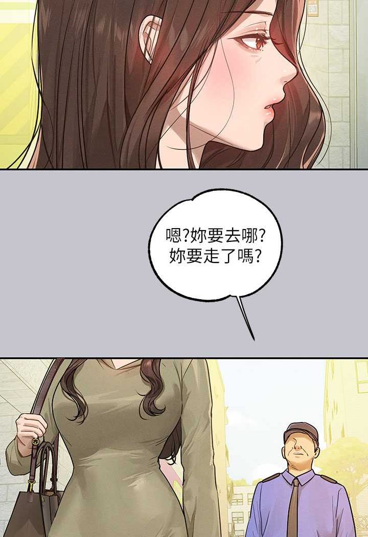 143P - 富家女姐姐