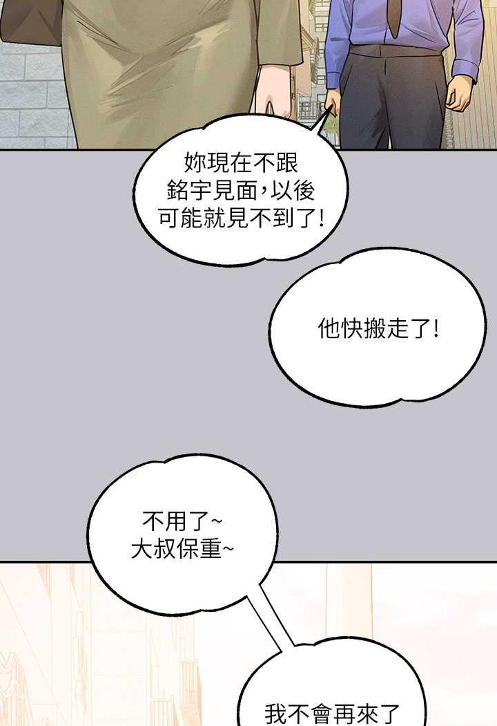 144P - 富家女姐姐