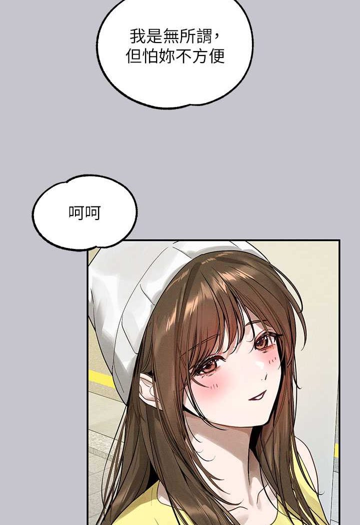 155P - 富家女姐姐