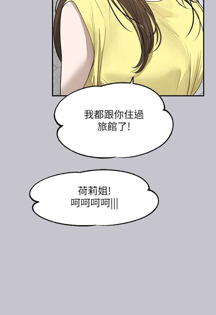156P - 富家女姐姐