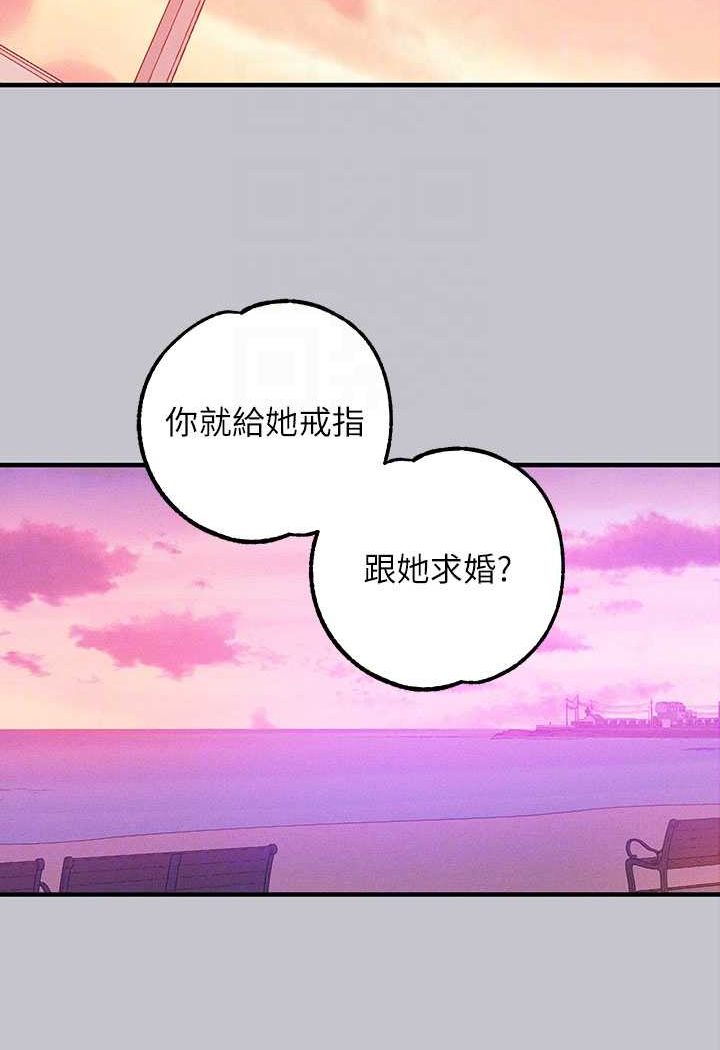 16P - 富家女姐姐