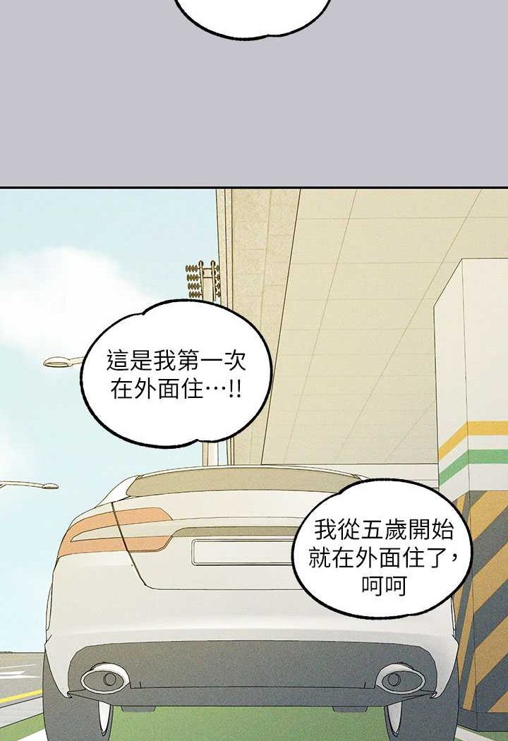 160P - 富家女姐姐