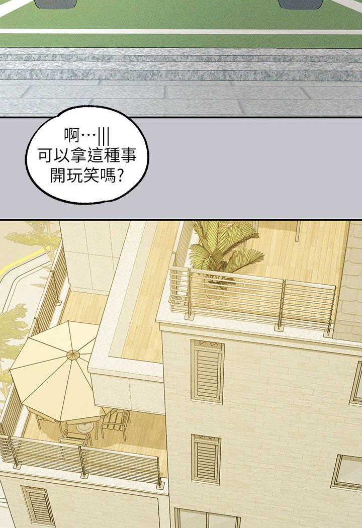161P - 富家女姐姐