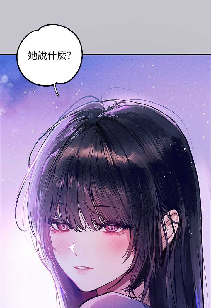 20P - 富家女姐姐