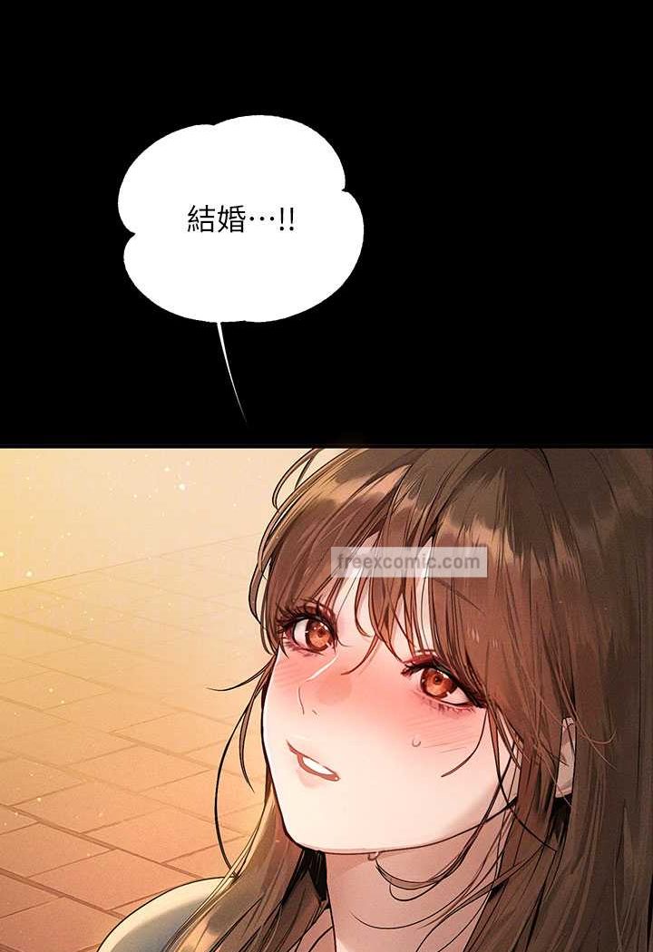 28P - 富家女姐姐