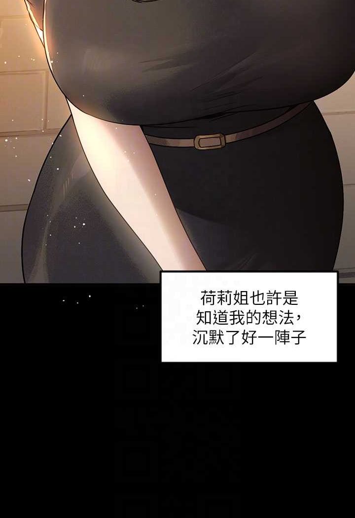 37P - 富家女姐姐