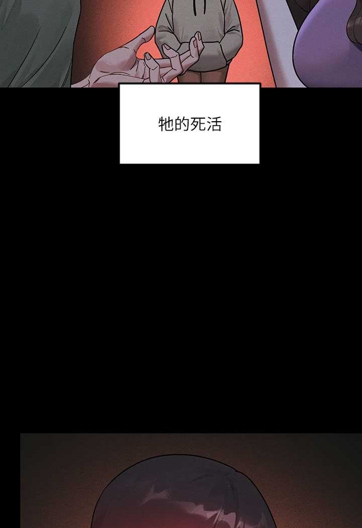 4P - 富家女姐姐