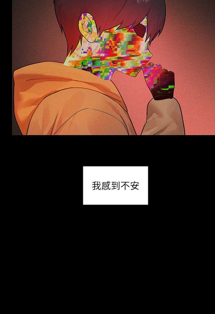 5P - 富家女姐姐