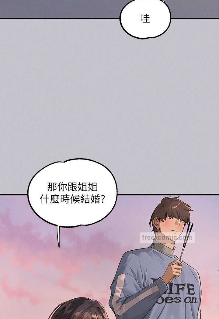 51P - 富家女姐姐