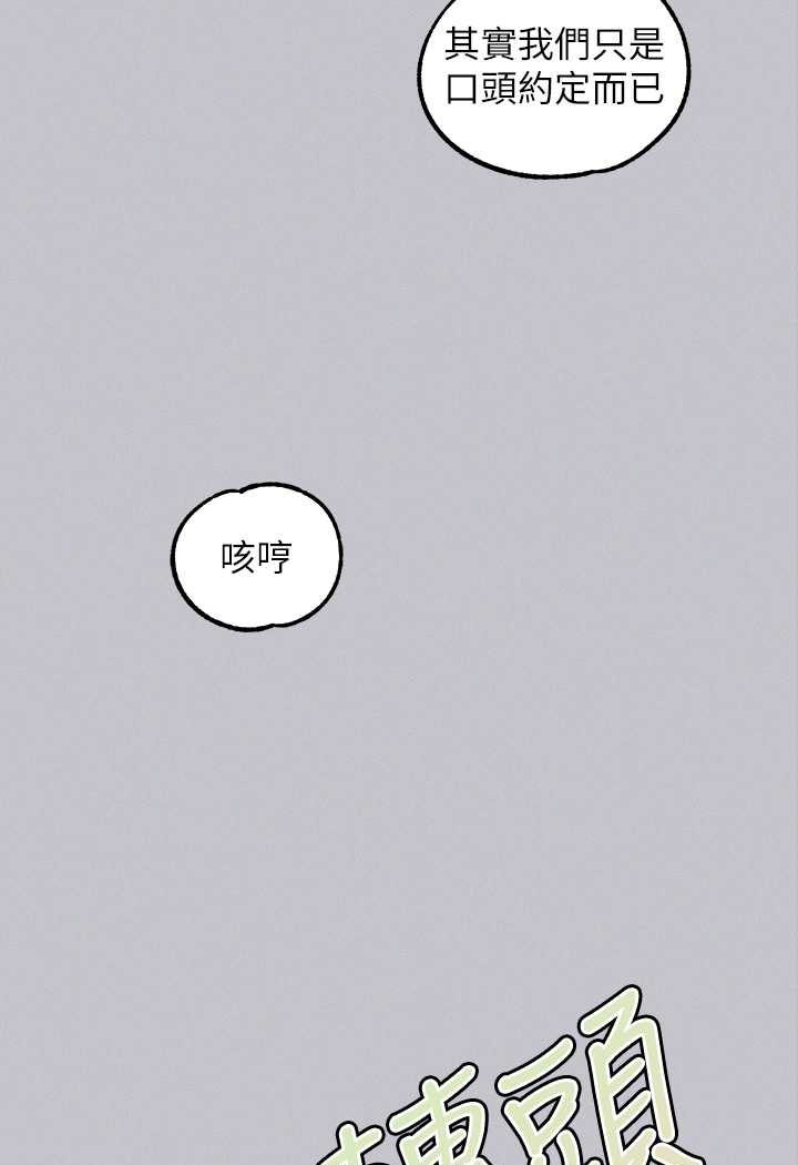 53P - 富家女姐姐