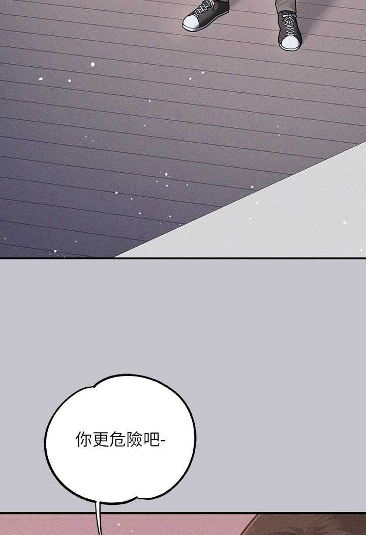 65P - 富家女姐姐