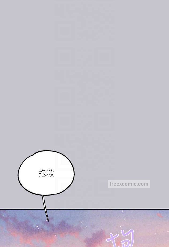 68P - 富家女姐姐