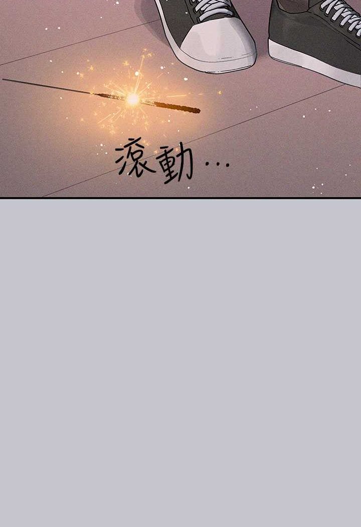 71P - 富家女姐姐