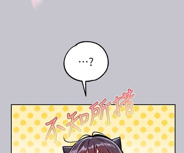 87P - 富家女姐姐